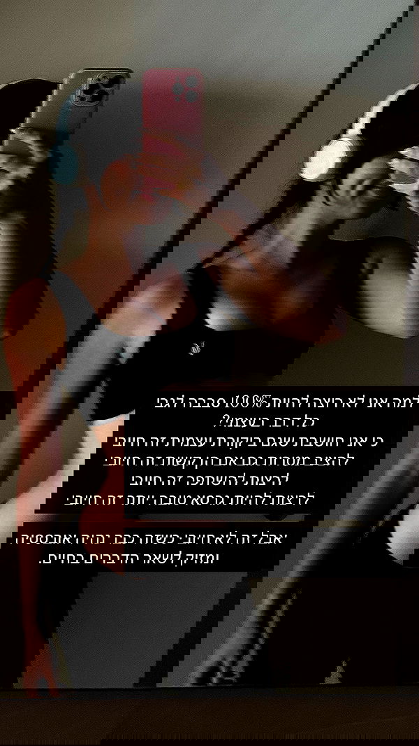 itsilanosh itsilanosh archive image