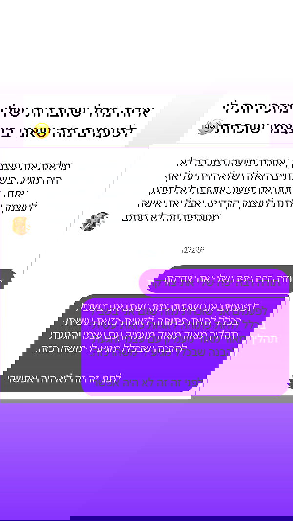 itsilanosh itsilanosh archive image