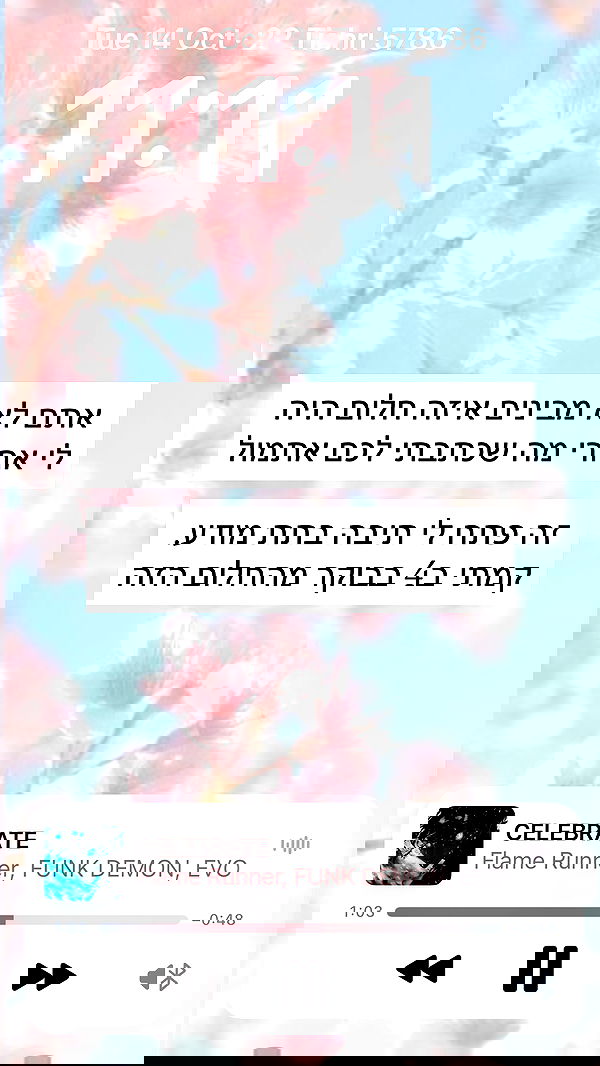 itsilanosh itsilanosh archive image