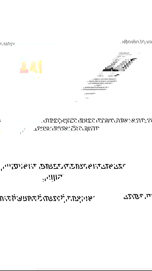 itsilanosh itsilanosh archive image