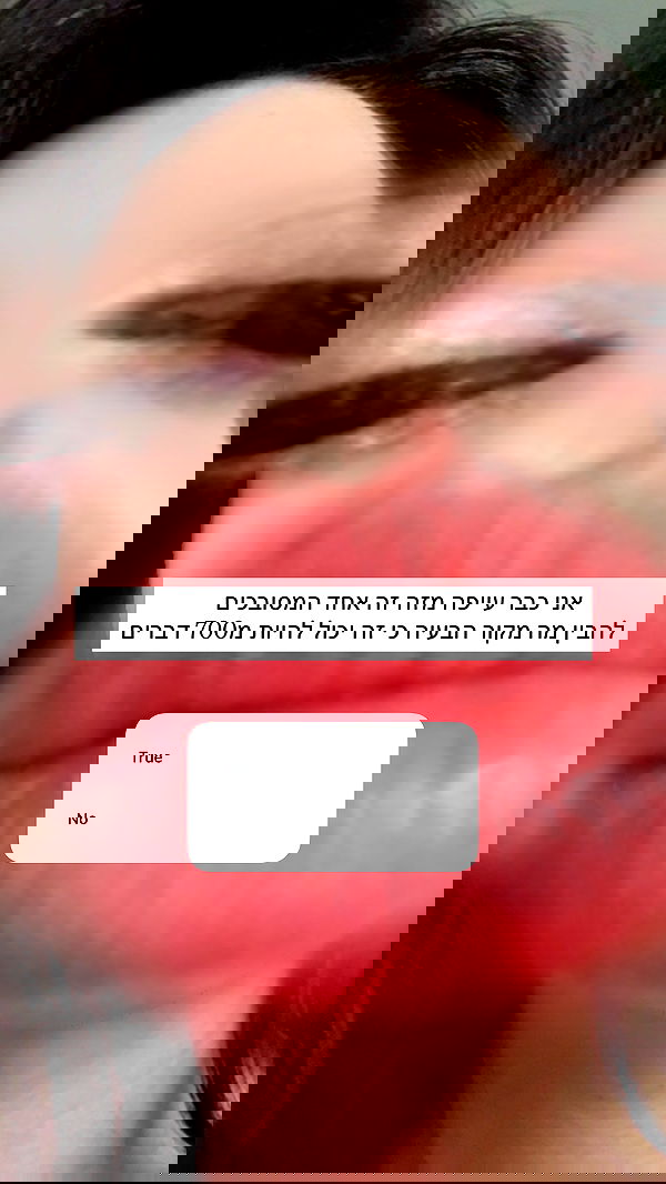 itsilanosh itsilanosh archive image