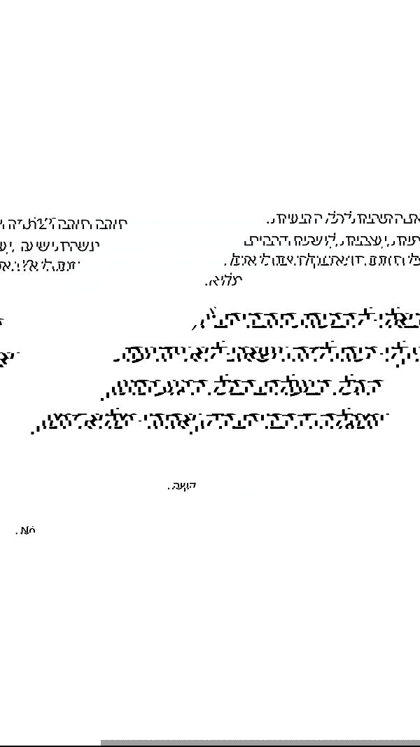 itsilanosh itsilanosh archive image