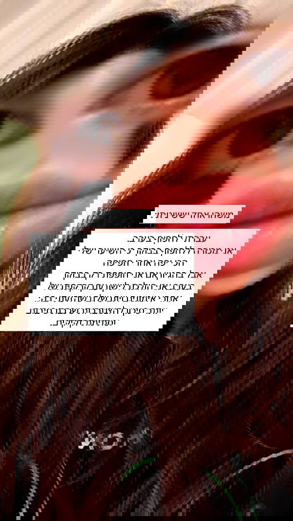 itsilanosh itsilanosh archive image