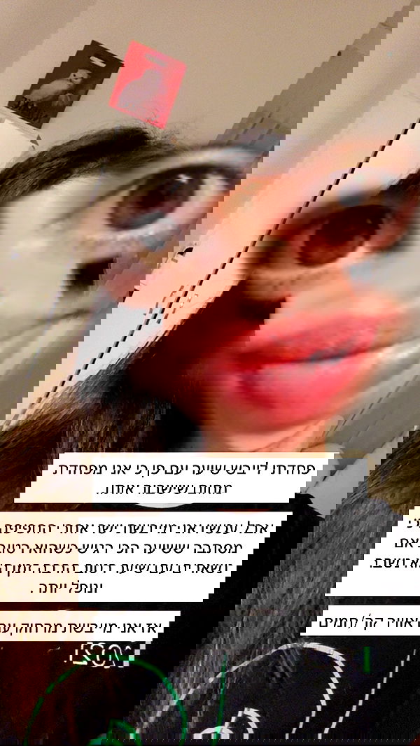 itsilanosh itsilanosh archive image