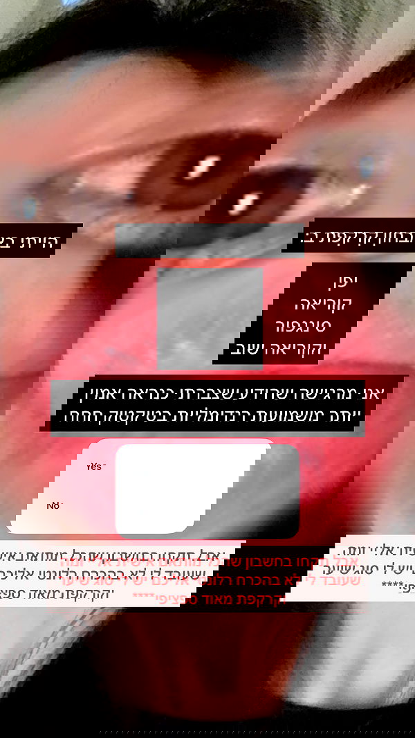 itsilanosh itsilanosh archive image