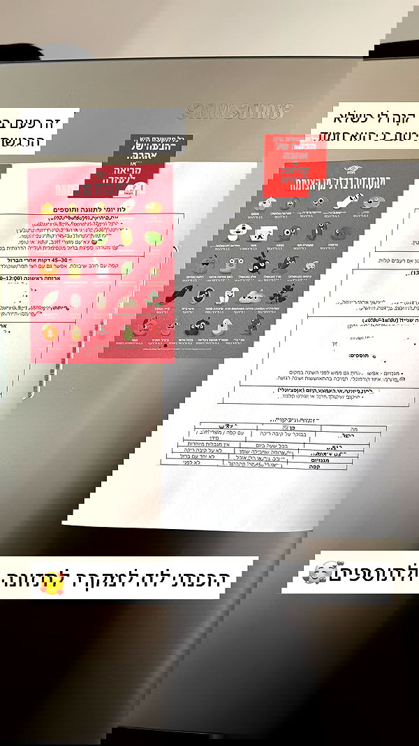 itsilanosh itsilanosh archive image