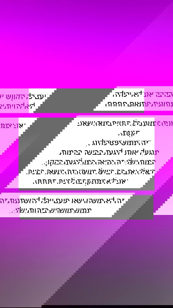 itsilanosh itsilanosh archive image