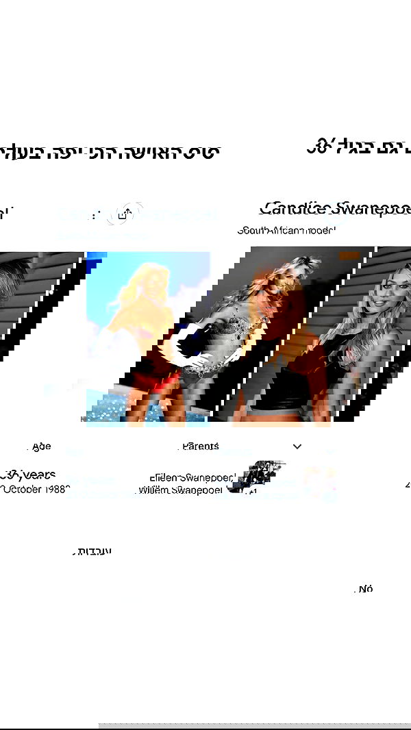 itsilanosh itsilanosh archive image