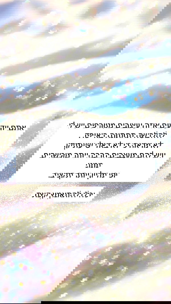 itsilanosh itsilanosh archive image