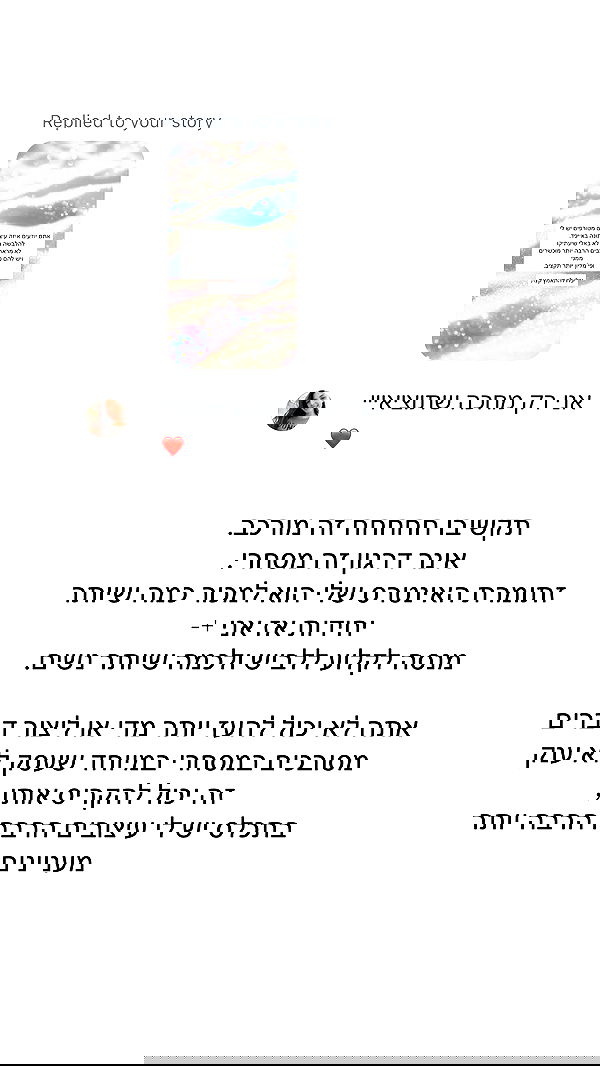 itsilanosh itsilanosh archive image