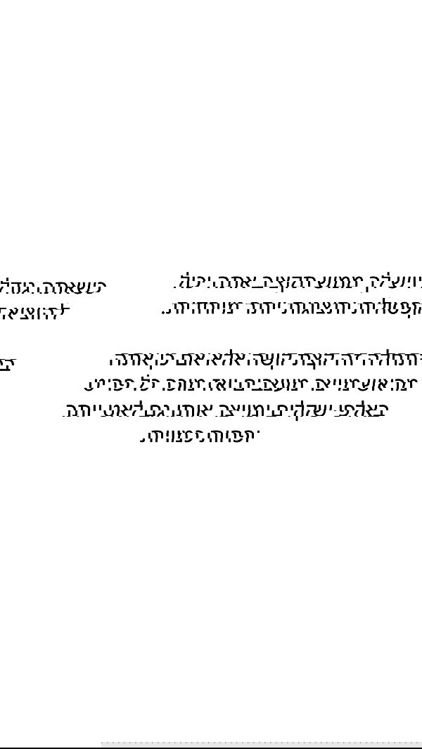 itsilanosh itsilanosh archive image