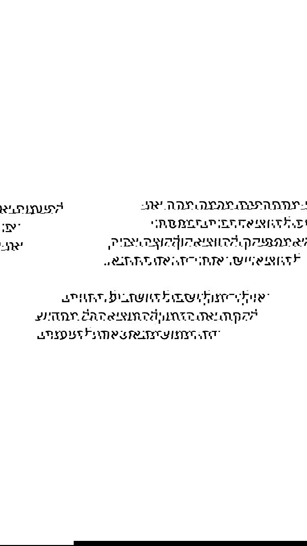 itsilanosh itsilanosh archive image