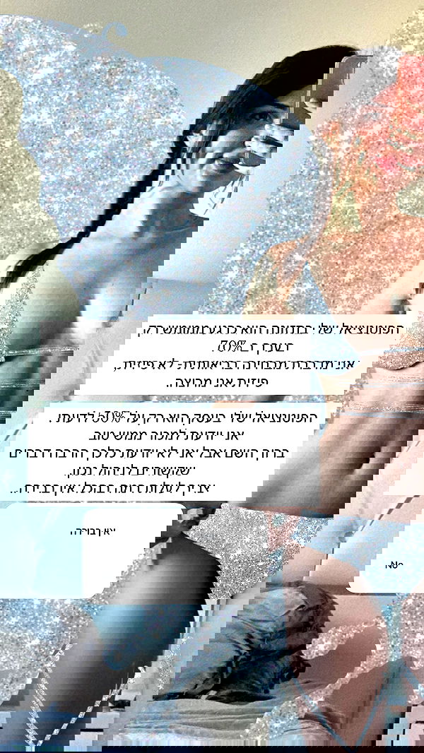 itsilanosh itsilanosh archive image