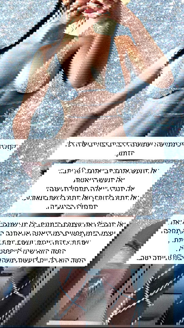 itsilanosh itsilanosh archive image