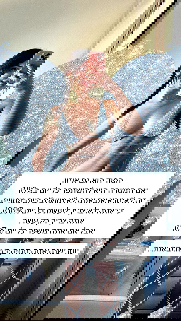 itsilanosh itsilanosh archive image