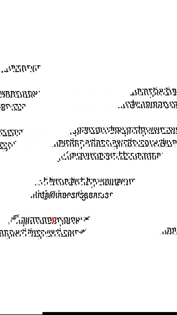 itsilanosh itsilanosh archive image