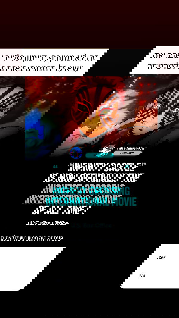 itsilanosh itsilanosh archive image