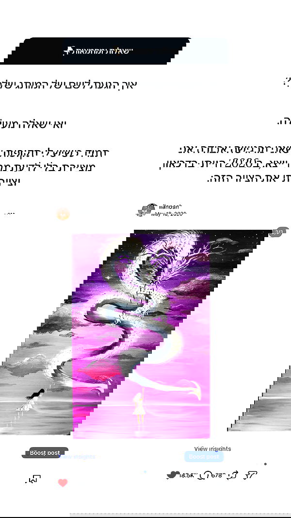 itsilanosh itsilanosh archive image