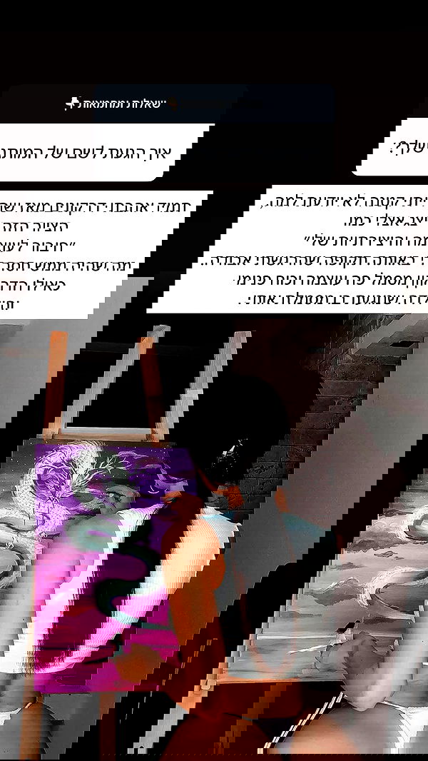 itsilanosh itsilanosh archive image