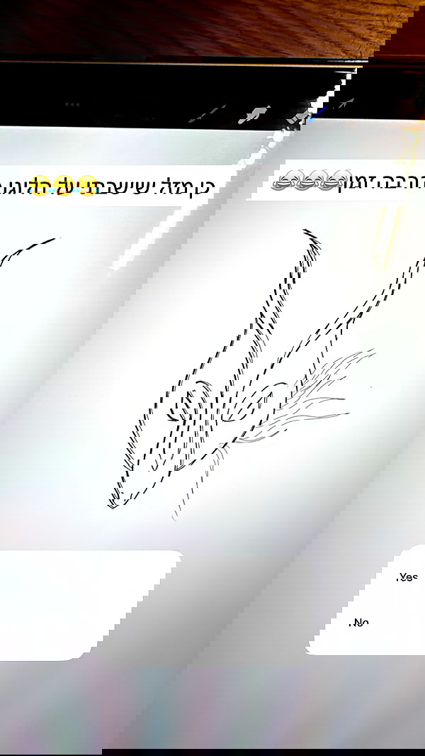 itsilanosh itsilanosh archive image