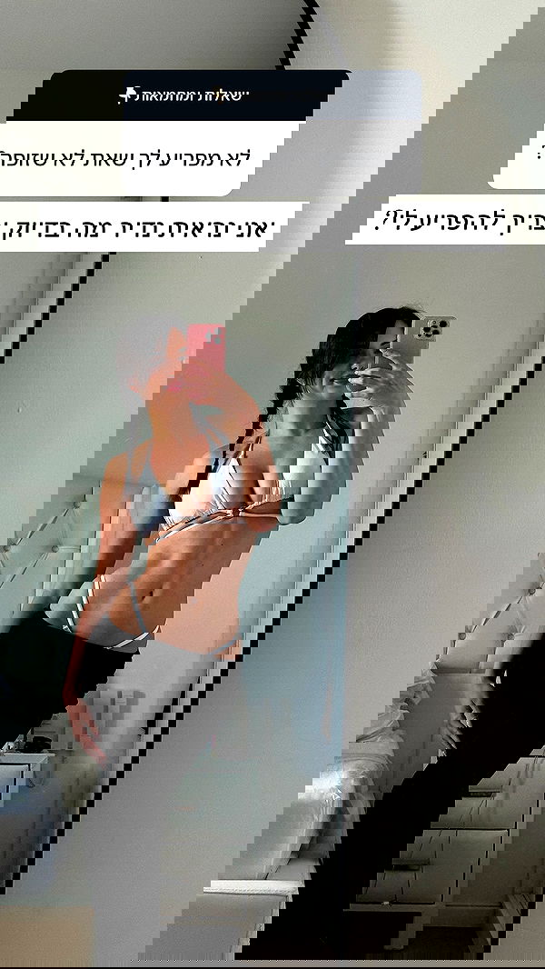 itsilanosh itsilanosh archive image