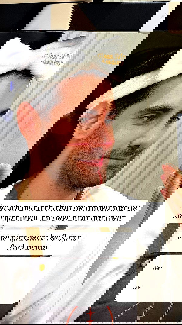 itsilanosh itsilanosh archive image