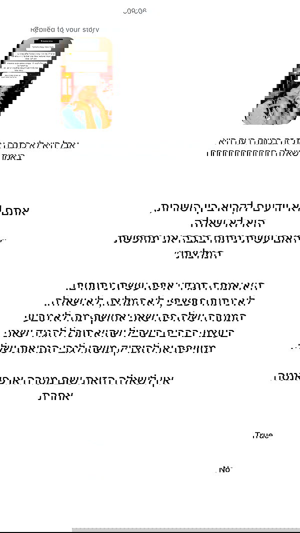 itsilanosh itsilanosh archive image