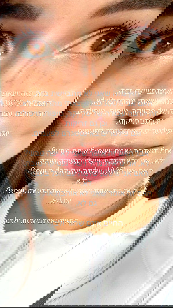 itsilanosh itsilanosh archive image