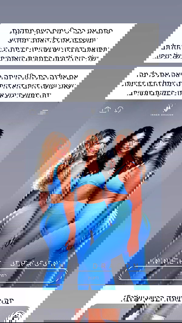 itsilanosh itsilanosh archive image