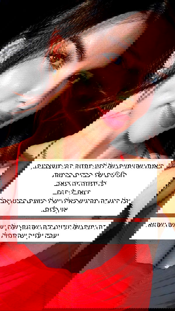 itsilanosh itsilanosh archive image