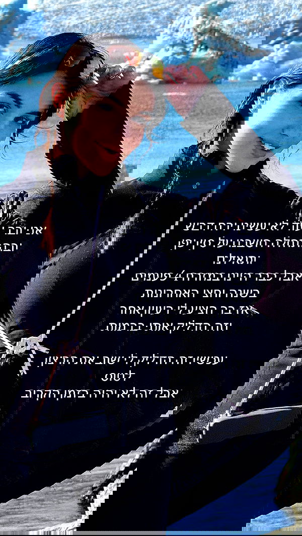 itsilanosh itsilanosh archive image