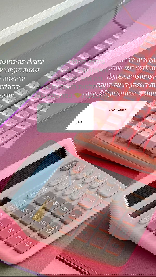 itsilanosh itsilanosh archive image