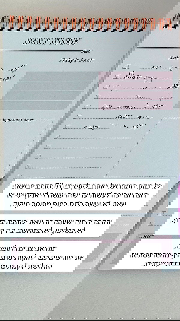 itsilanosh itsilanosh archive image