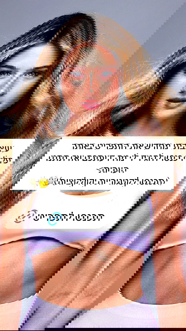 itsilanosh itsilanosh archive image