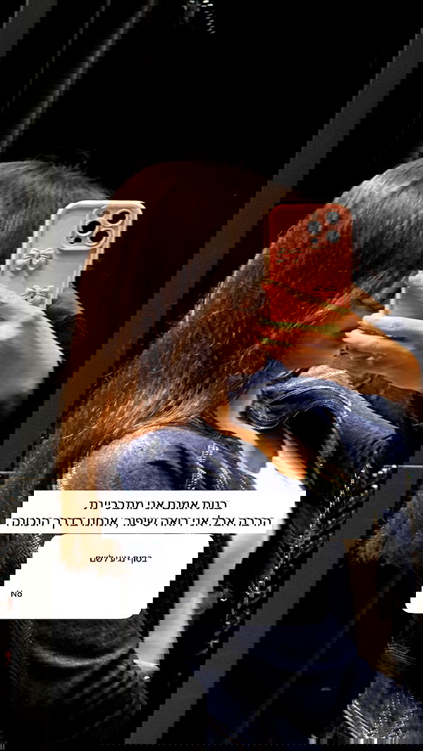 itsilanosh itsilanosh archive image