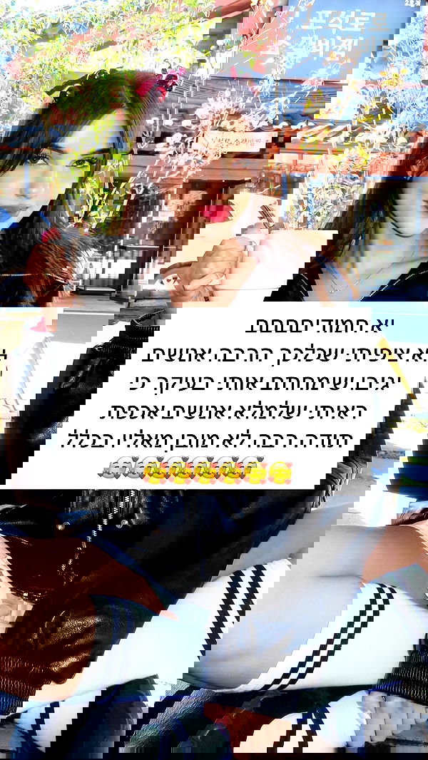 itsilanosh itsilanosh archive image