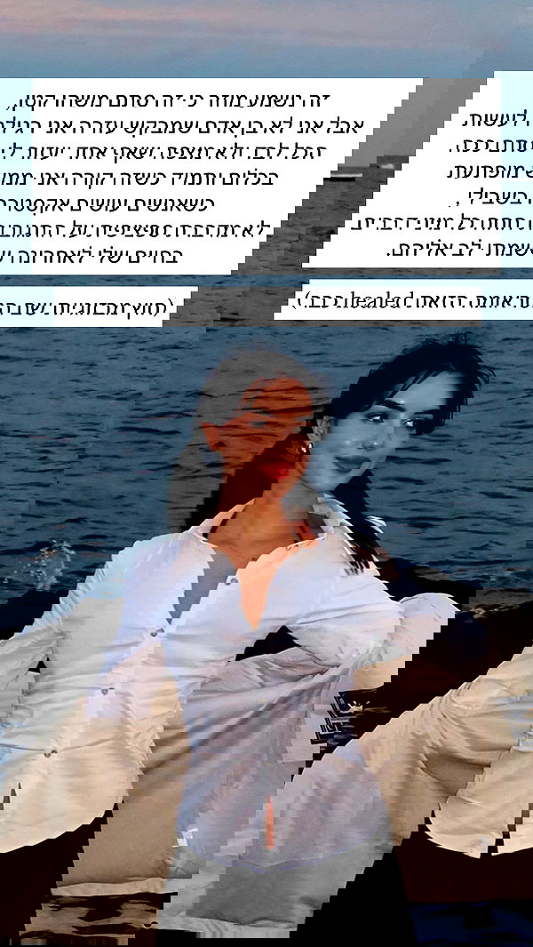 itsilanosh itsilanosh archive image