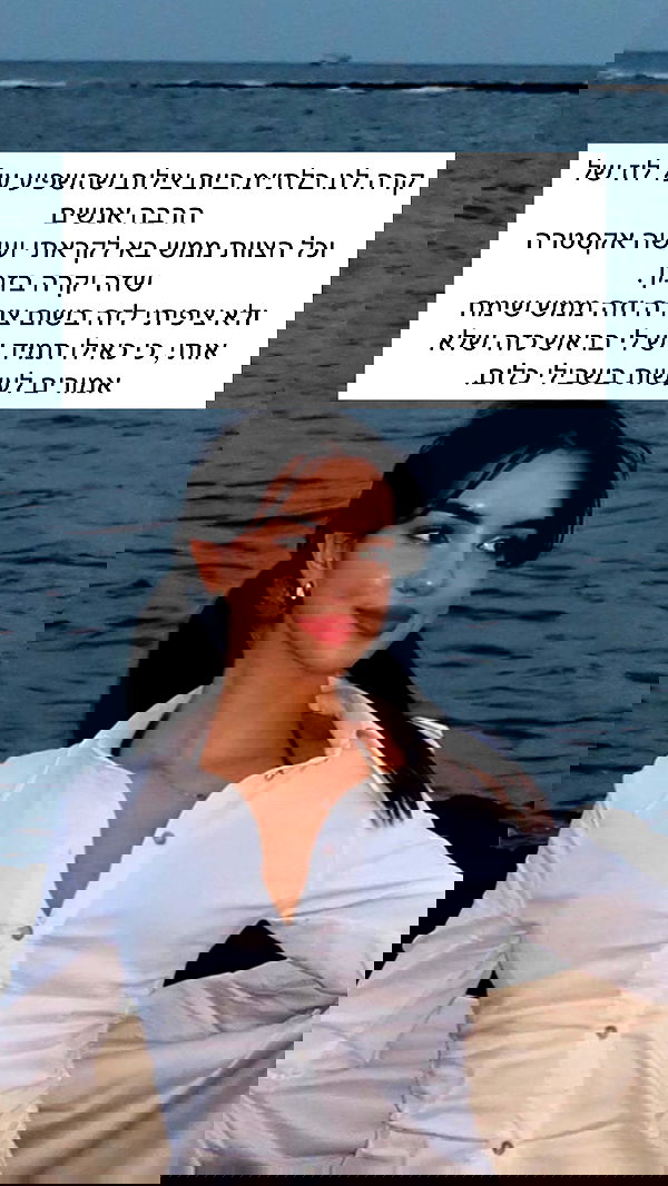 itsilanosh itsilanosh archive image