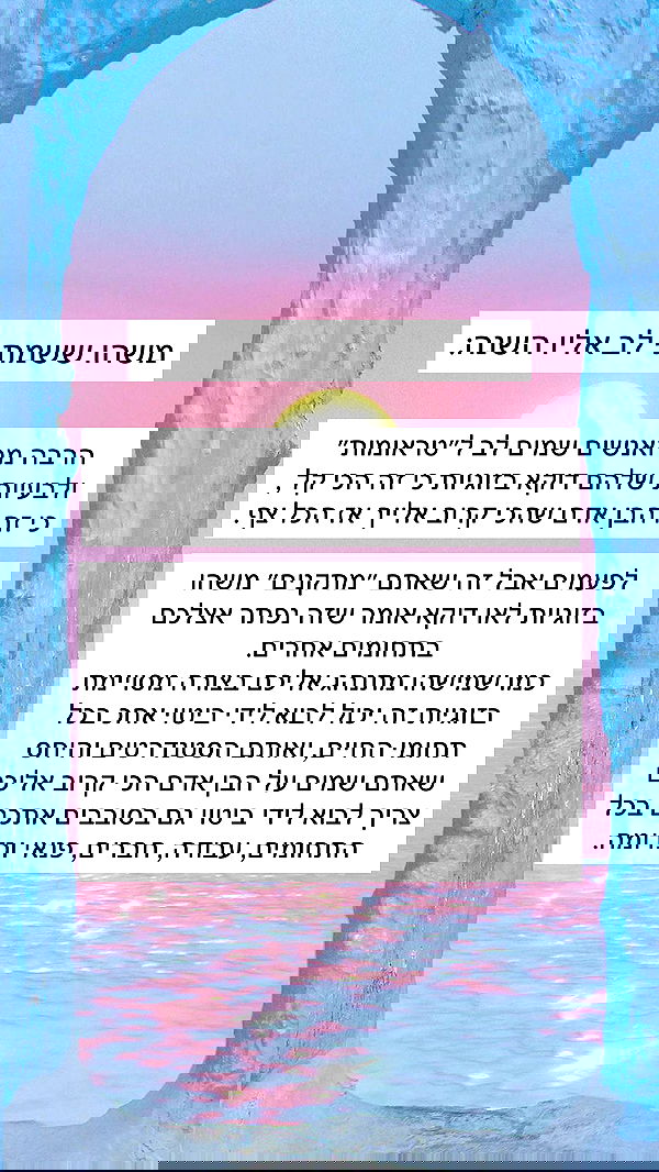 itsilanosh itsilanosh archive image