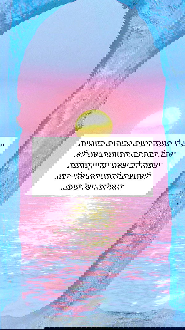 itsilanosh itsilanosh archive image