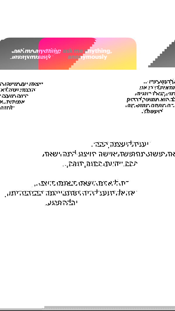 itsilanosh itsilanosh archive image