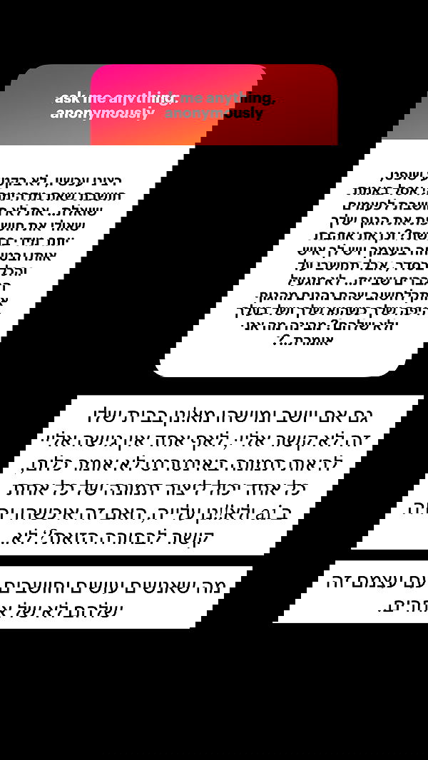 itsilanosh itsilanosh archive image