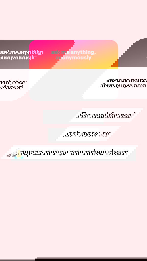 itsilanosh itsilanosh archive image