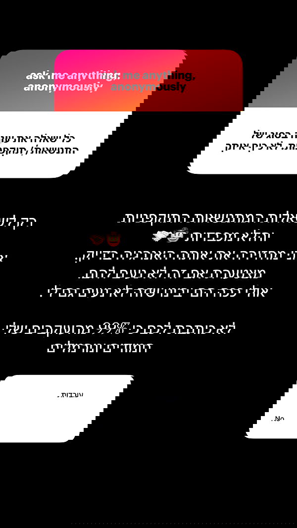 itsilanosh itsilanosh archive image