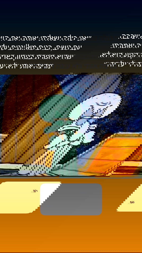 itsilanosh itsilanosh archive image