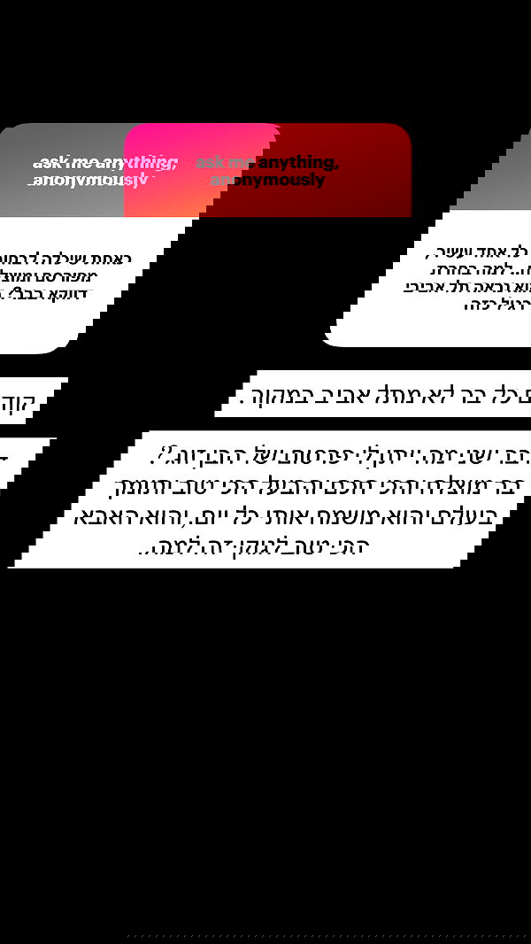 itsilanosh itsilanosh archive image