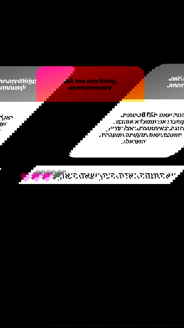 itsilanosh itsilanosh archive image