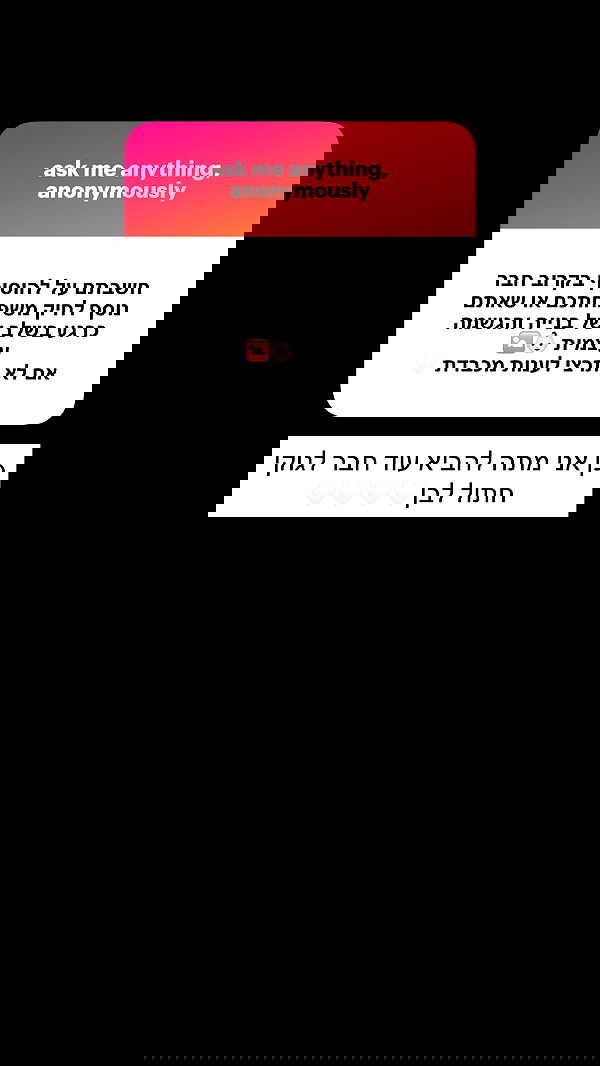 itsilanosh itsilanosh archive image