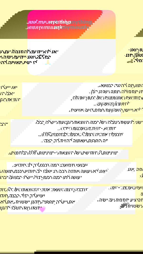 itsilanosh itsilanosh archive image