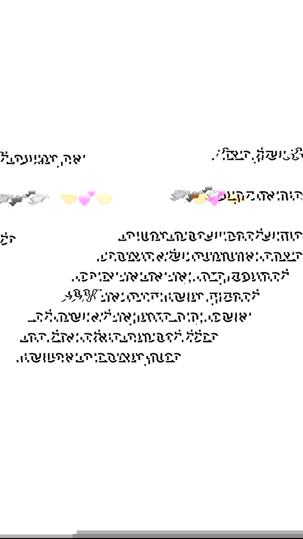 itsilanosh itsilanosh archive image